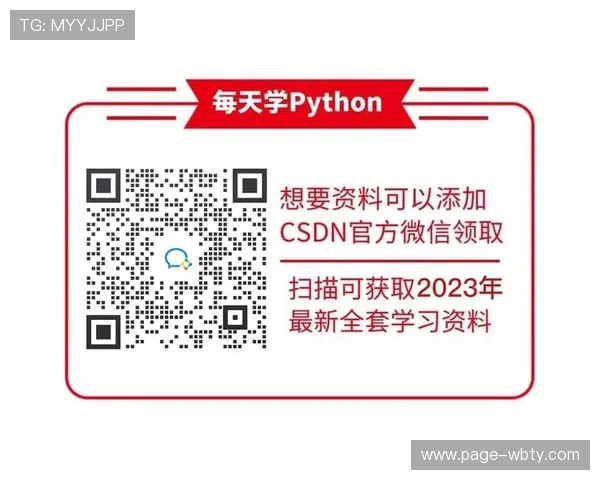 万博app官网入口：多平台多设备的万博app官网入口使用技巧